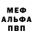 ГЕРОИН хмурый Travkin