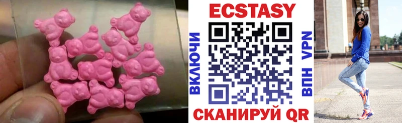 Ecstasy 99%  продажа наркотиков  Алагир 