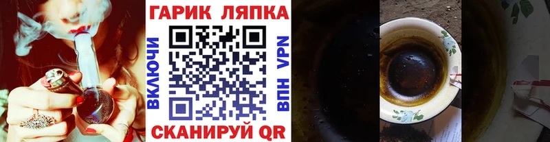 ГАШИШ AMNESIA HAZE  Алагир 