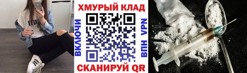 Героин VHQ  Алагир 