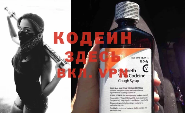 амфетамин Абдулино