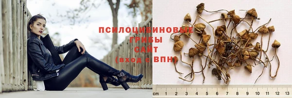 марки nbome Абинск