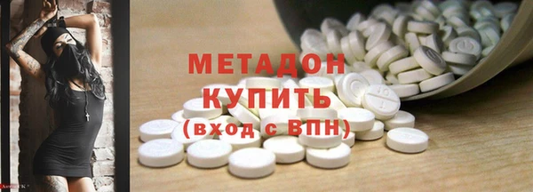 mdpv Абаза