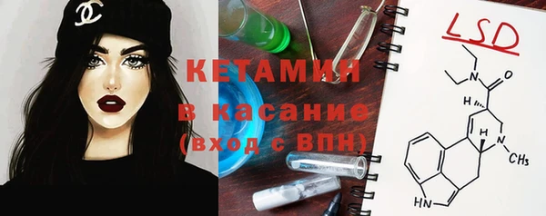 mdpv Абаза