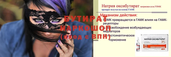 mdpv Абаза