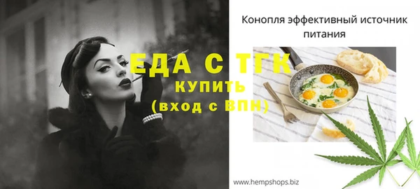 марки nbome Абинск