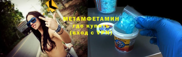 амфетамин Абдулино