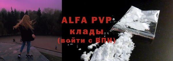 mdpv Абаза