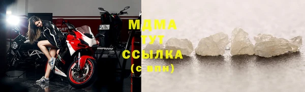 марки nbome Абинск