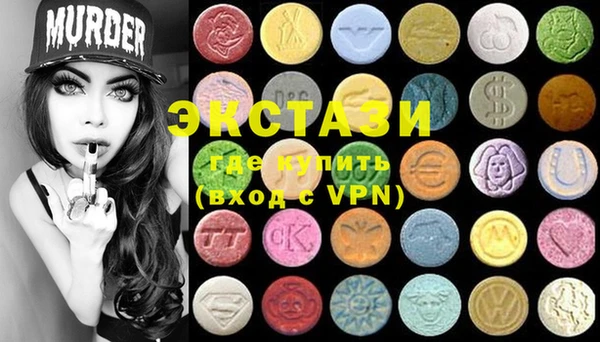 mdpv Абаза