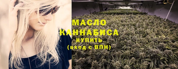 марки nbome Абинск