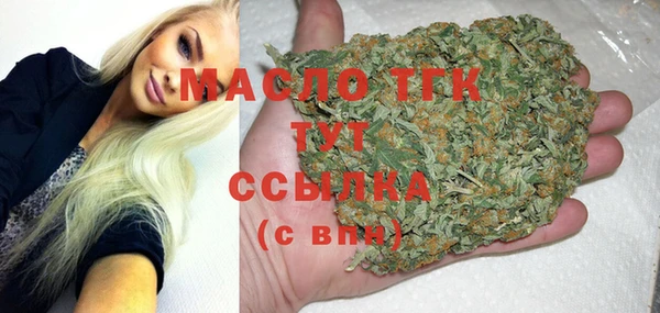 MDMA Premium VHQ Тольятти