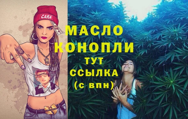 марки nbome Абинск