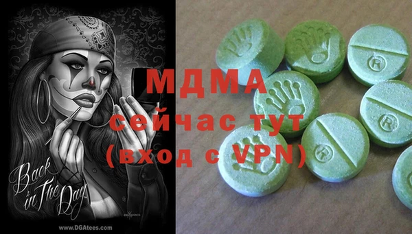 амфетамин Абдулино