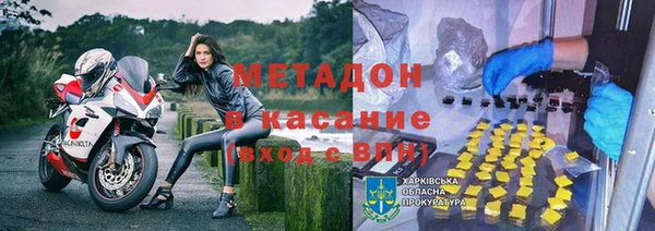 марки nbome Абинск