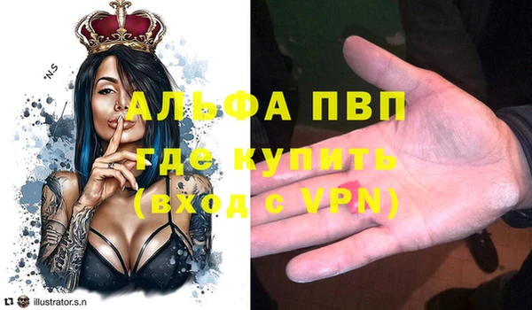 амфетамин Абдулино