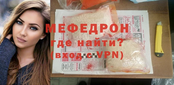 амфетамин Абдулино