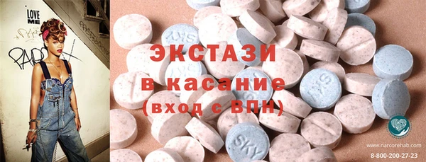 амфетамин Абдулино