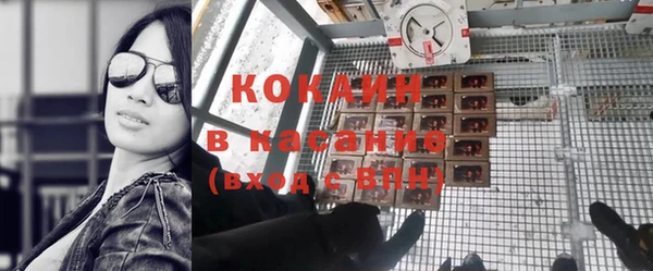 mdpv Абаза