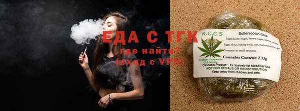 амфетамин Абдулино
