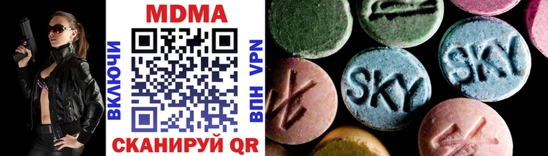МДМА crystal  Алагир 
