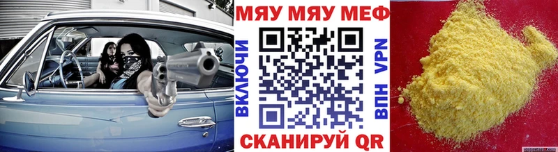 площадка как зайти  Алагир  Меф 4 MMC 