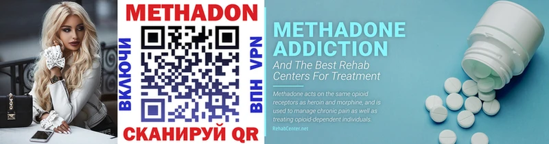 MEGA   Алагир  МЕТАДОН methadone 