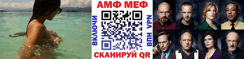 Метамфетамин пудра  ОМГ ОМГ ONION  Алагир 