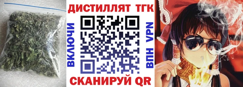 магазин продажи   маркетплейс клад  Дистиллят ТГК жижа  Алагир 